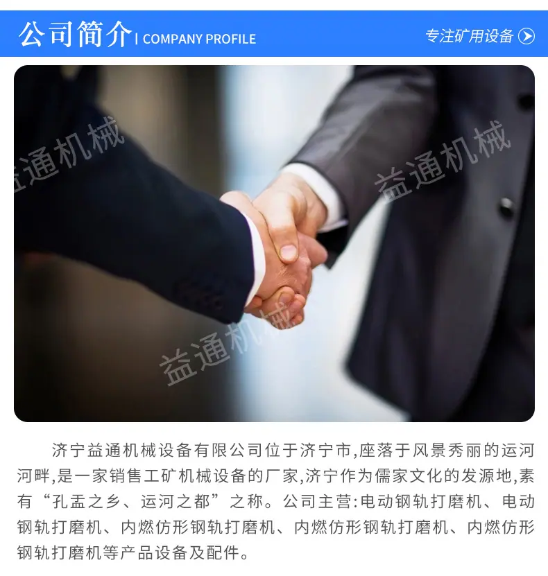 小蜜蜂捣固镐-1_07.jpg