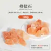 Difusor de Piedra de Cristal Natural Piedra Cruda de Sal Naranja Cristal Triturado Piedra de Aromaterapia Adorno Mineral Bloque de Sal Decoración de Piedra de Lana