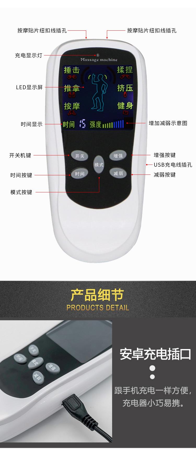 惠益博按摩大师---修改版_10