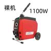 Yixin Hércules D180 Tipo Máquina Desatascadora de Tuberías de Alcantarilla Eléctrica de Alta Potencia Herramienta Especial Artefacto para Inodoro