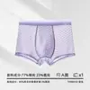 Ropa interior para adolescentes, seda de hielo lyocell para niños, para niños de 10 a 15 años, estilo fino de verano, no pellizca las nalgas