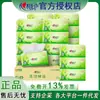 DT8100 Impresión de Corazón a Corazón Té Seleccionado 100 Humo 20 Empaquetado Toalla Facial de Plástico de Tres Capas Papel Tisú Servilleta Código S