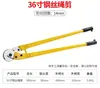 Venta al por mayor del fabricante Cortadores de Cable de Acero de Mango Largo, Tijeras Pelacables, Cortacables de Grado Industrial para Sitios de Construcción