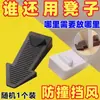 Batente de Porta Sem Furo para Portas de Quarto, Portas de Vidro, À Prova de Vento, Anti-Prensagem, Batente de Porta Fixa Anti-Colisão, Gadget Anti-Prensagem