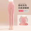 Leggings Gruesos Forrados de Polar, de Cintura Alta, Alta Elasticidad, Adecuados para Usar Tanto por Dentro como por Fuera, Ajustados, Sin Costuras, Extra Gruesos, Resistentes al Frío, Pantalones de Algodón Calientes para Mujer en Otoño e Invierno
