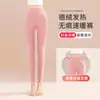 Pantalones de Algodón Grueso con Forro de Felpa para Mujer Otoño/Invierno, Uso Interior/Exterior de Lana de Cordero, Cintura Alta, Alta Elasticidad, Pantalones Cálidos, Pantalones de Otoño