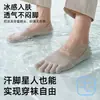 Calcetines de Modal para Hombre de Cinco Dedos, Calcetines Cortos Finos de Verano, Malla Transpirable, Antibacterianos, Desodorantes, Calcetines Invisibles de Silicona Antideslizantes para los Dedos del Pie