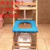 Silla de tocador de madera maciza para ancianos, Taburete de tocador de madera para mujeres embarazadas, Silla de inodoro portátil simple para uso en el hogar por ancianos