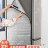 Funda protectora solar y aislante para refrigerador vertical, película aislante parasol para congelador de balcón, tela lateral parasol, funda exterior para prevenir la exposición al sol