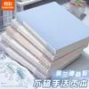 Cuaderno de hojas sueltas recargable B5/A5 Color Verdadero con líneas horizontales, cómodo de sostener, desmontable para escribir, adecuado para estudiantes de secundaria y preparatoria