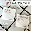 Tarjetas Transparentes de Acrílico, Tarjetas Personalizadas con Letras de Apoyo a Celebridades, Materiales para Marcapáginas DIY, Regalos Periféricos Creativos, Souvenirs Hechos a Medida
