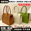 Bolsa Tote de Fieltro, Bolsa Tote de Gran Capacidad, Logo Personalizable, Bolsa de Compras Portátil para Viajar al Trabajo, Multicolor, Plegable, Estampada