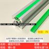 Tira de sellado plano duro contra el polvo 6/8/10mm adecuada para ranura de sellado de aluminio 2020/3030/4040