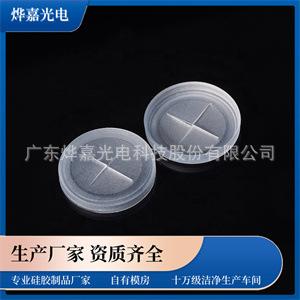 防漏液 水瓶十字阀 16mm.jpg