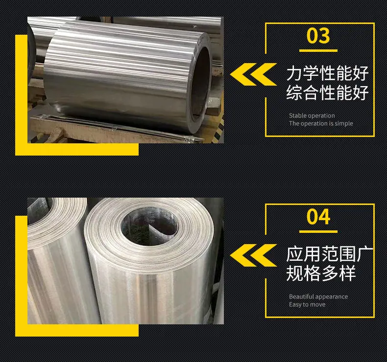 铝卷_05.png