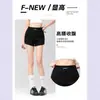 Verano Pura Pasión Pantalones Cortos Ajustados Moda Cadera Ajustada Pantalones Cortos Calientes Mujer Verano Estilo Coreano Ajuste Delgado Versátil Ajuste Delgado Chica Atrevida Alto Fitness
