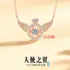 Colgante de alas de ángel anillo creativo S925 plata de ley collar para mujer plata de ley retro personalidad moderno regalo de cumpleaños para novia