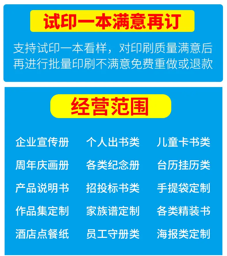 画册详情页3.jpg