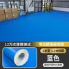 Oficina Piso de Plástico Verde Espesso Resistente ao Desgaste Piso de Pvc Piso de Couro Tapete de Piso Cimento Colocado Diretamente ao Ar Livre Totalmente Impermeável