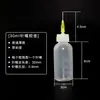 Frasco Dosador de Cola, Frasco Plástico Multiuso para Resina com Bico Pontiagudo, Frasco Gotejador Industrial com Ponta de Agulha, Frasco Pequeno de Óleo 30-500ml