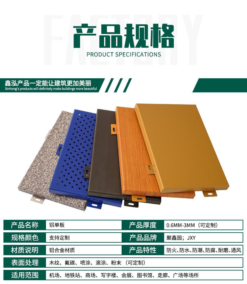 详情_03