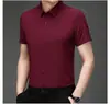 Camisa de Verano Casual de Color Sólido para Hombre, Transfronteriza, Holgada, de Manga Corta, Anti-arrugas, Fácil de Cuidar, Color Sólido, Moda, Estilo Lasel Papá