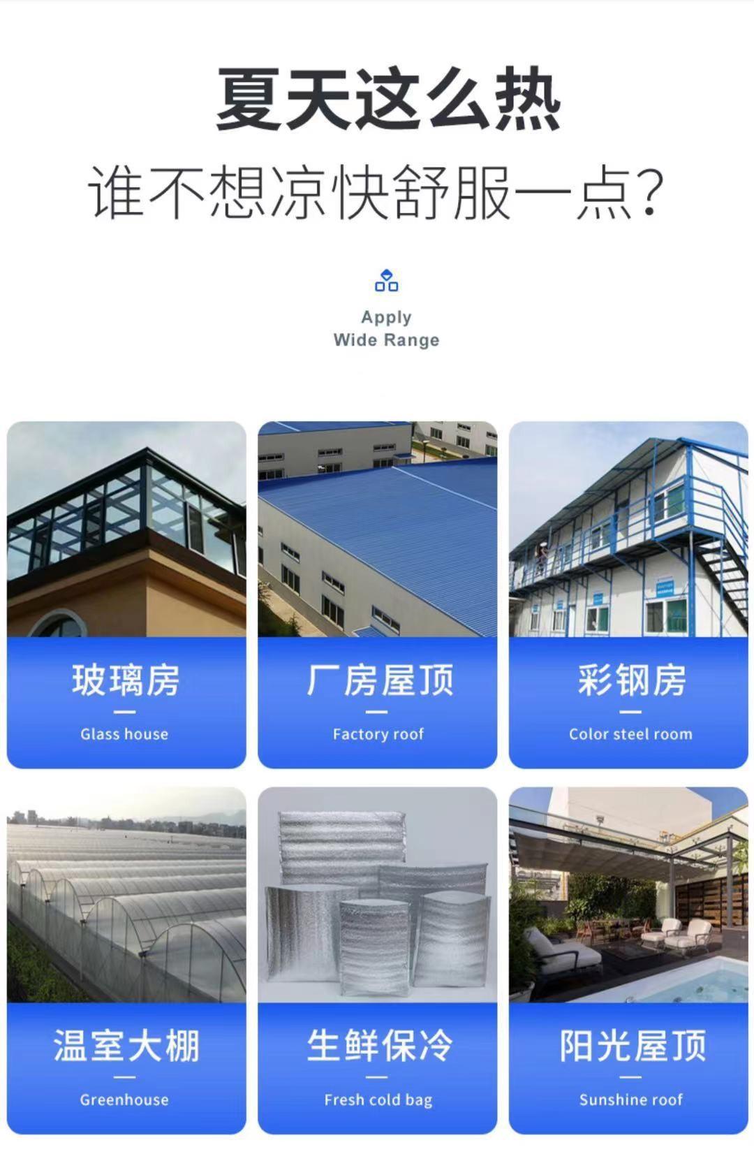 珍珠棉复铝膜 (26).jpg