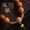 Pulseira de Sementes de Bodhi Olho de Fênix Nepalesa Original para Segurar em Mãos Círculo Único Pulseira de Contas de Oração Budista Atacado