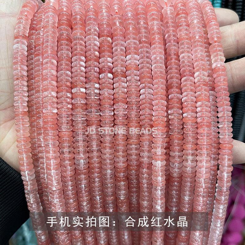 合成红水晶.jpg