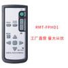 Control remoto RMT-CS2iPA para minisistema de audio estéreo Hi-Fi para el hogar de Sony