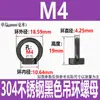 M3M4-M20 Negro Acero Inoxidable 304 Ojal de Elevación Tornillo Ojal de Elevación Tuerca Anillo Negro Galvanizado Perno de Ojal