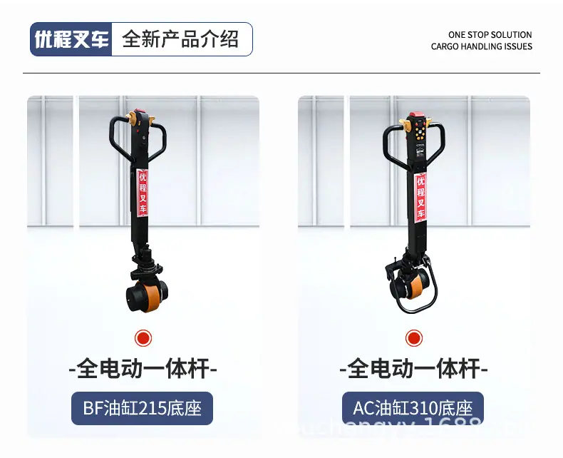 电动一体改_05.jpg