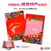 Nueva Bolsa de Empaque con Cierre Autocierre para Mariscos Especiales de Weihai Bolsa General para Snacks de Mariscos