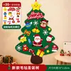 Fabricante de árvore de Natal de feltro, árvore de Natal não tecida para atacado, decorações de Natal DIY, enfeites de árvore de Natal de feltro