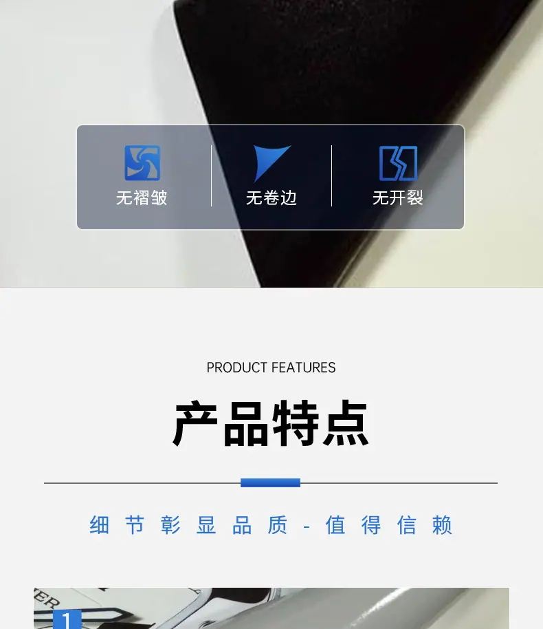车贴详情_08