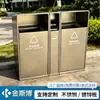 Cubos de basura para exteriores, papeleras, cubos de basura sanitarios clasificados para exteriores, de acero inoxidable, comerciales, para zonas escénicas, parques y comunidades residenciales, hechos a medida