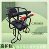 Asiento de Bebé para Bicicleta Vehículo Eléctrico Asiento Trasero para Niño de Bicicleta Asiento para Niño Ampliado Portabebés para Exterior