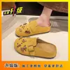 Zapatos Planos Birkenstock Deslizables Versátiles y Cómodos de Suela Blanda 2026 Nuevos Populares Lindos Dibujos Animados Zuecos Casuales