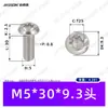 Parafusos Máquina Redondos Phillips de Aço Inoxidável 304 M2-M8 em Estoque, Parafusos Pequenos de Precisão Phillips Norma Nacional 7380