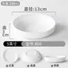 Tigela Pequena de Melamina para Pratos, Tigela de Cozimento a Vapor Liuyang, Tigela Pequena de Imitação de Porcelana, Louça Comercial, Tigela para Fondue, Tigela de Plástico para Cozimento a Vapor para Fast Food