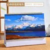 Calendário de Mesa Elevado 2027 Personalizado Novo Calendário de Mesa com Suporte em Papel Pérola Hot Stamping Publicidade Ano do Carneiro Calendário de Mesa Presente Atacado