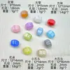 Nuevas Cuentas Irregulares Ojo de Gato Galaxia que Cambian de Color de Resina para DIY Collar de Verano Cadena de Teléfono Accesorios de Joyería con Cuentas