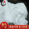 Venda direta da fábrica Hada suprimentos de ensino de Xizang flor escura oito auspiciosos jacquard branco Hada onda honra Hada
