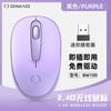 Ratón inalámbrico Emperor cat BW100 2.4g lindo para portátil computadora de escritorio juego ratón ilimitado multicolor