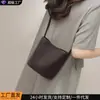 Bolso Cubo 2026 Otoño e Invierno Nuevo Estilo Piel Genuina Bolso de Mujer Bolso de Hombro de Gama Alta Bolso de Nicho para Mujer Bolso Cruzado de Hombro de Piel de Vaca