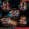 Pegatinas de Vidrio para Ventana Año del Cordero 2027 para el Festival de Primavera, Caracteres de Fortuna del Zodiaco, Decoraciones Estáticas para Ventana para Año Nuevo