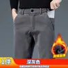 Pantalones Ligeros de Negocios Casual para Hombre, Frescos y con Caída, para Primavera y Verano, con Acabado de Alta Gama, Color Sólido, Corte Delgado, Versátiles, Pantalones Rectos de Alta Gama