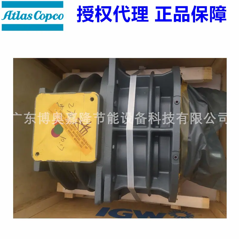 阿特拉斯移动空压机头1616714682 161671469