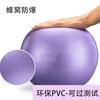 Mini bola de ioga de 25 cm de fábrica, bola de pilates, alongamento muscular, relaxamento, treinamento, bola de fitness, bola de tubo de trigo de PVC