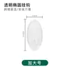 Ganchos Transparentes para Cocina del Hogar, Ganchos Adhesivos sin Taladro para Baño, Múltiples Modelos, sin Clavos, sin Rastro, Ganchos de Pared para Montar en la Pared
